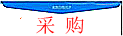 在線(xiàn)訂購